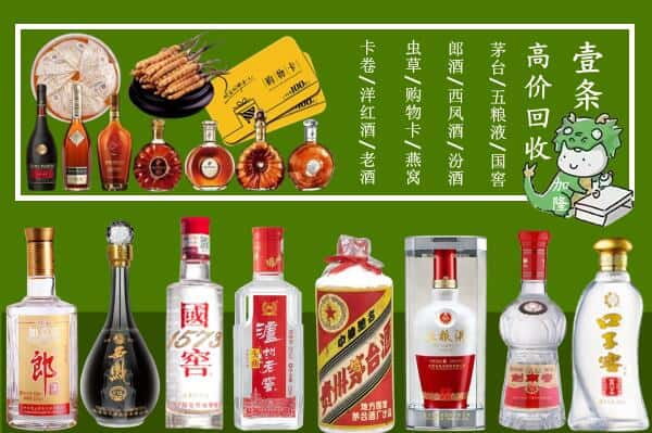 威县跃国烟酒经营部