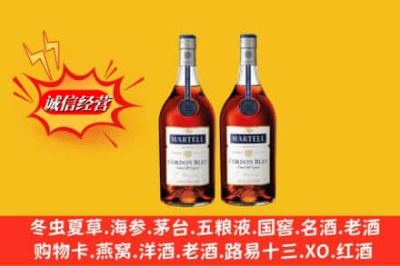 威县高价上门回收洋酒蓝带价格